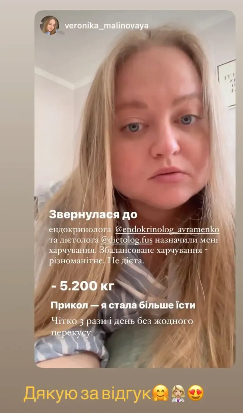 Відгук пацієнта 7