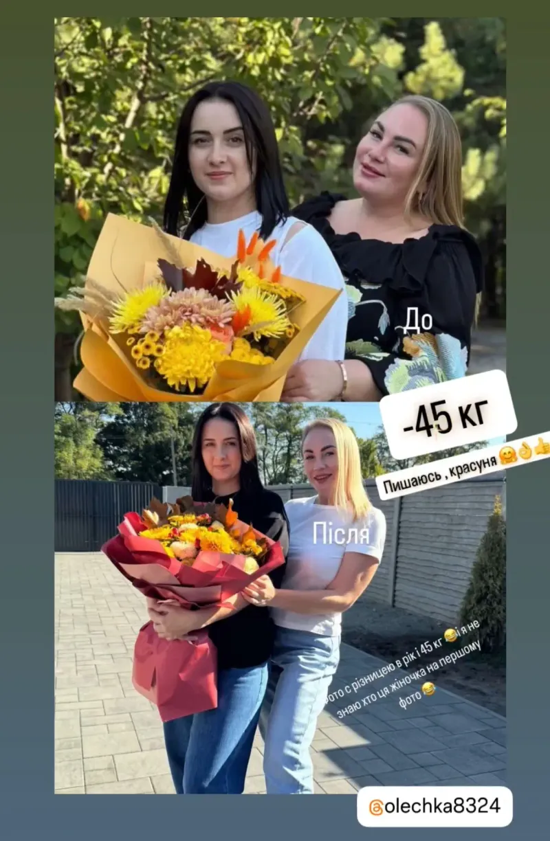 Відгук пацієнта 10