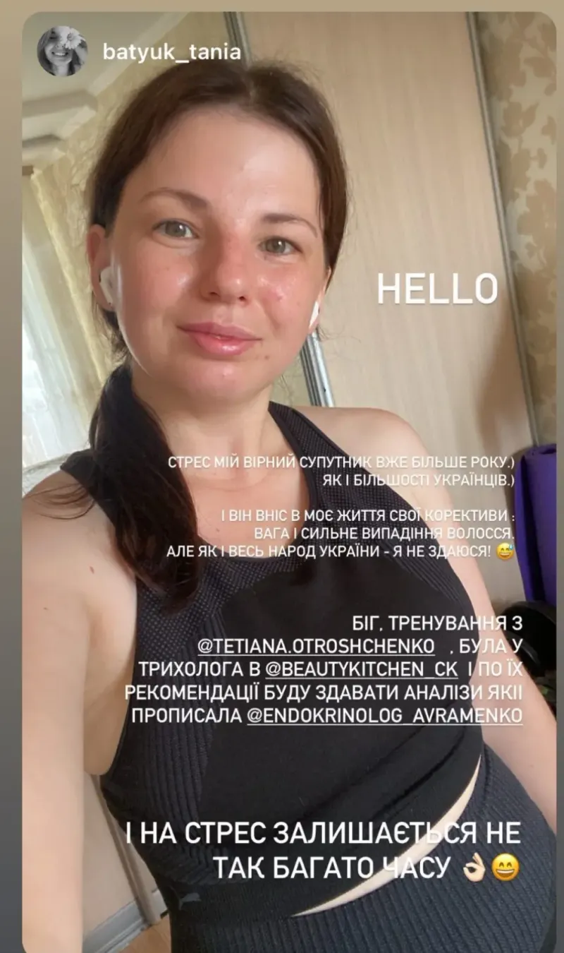 Відгук пацієнта 11