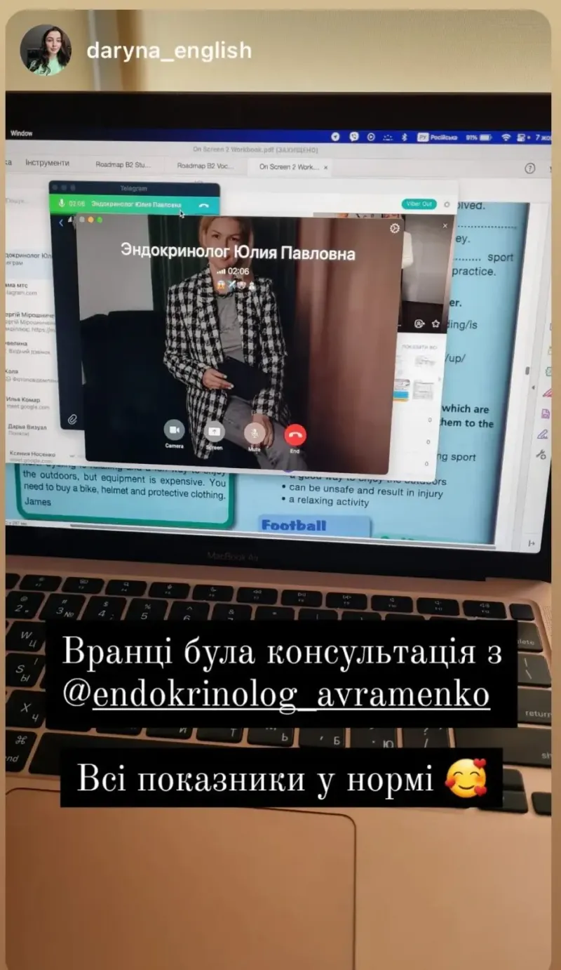 Відгук пацієнта 14