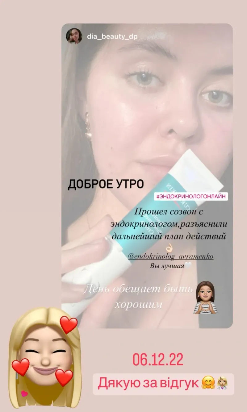 Відгук пацієнта 19