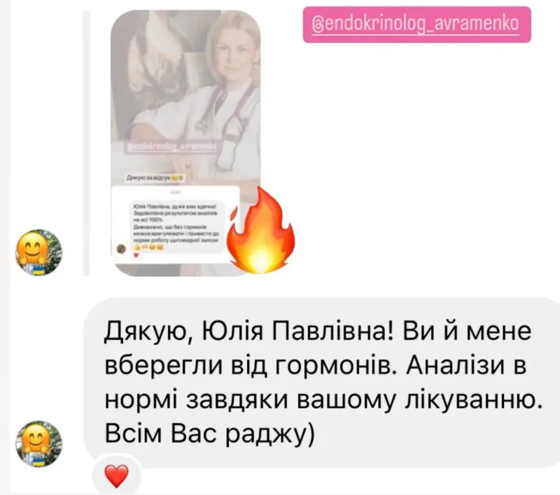 Відгук пацієнта 21