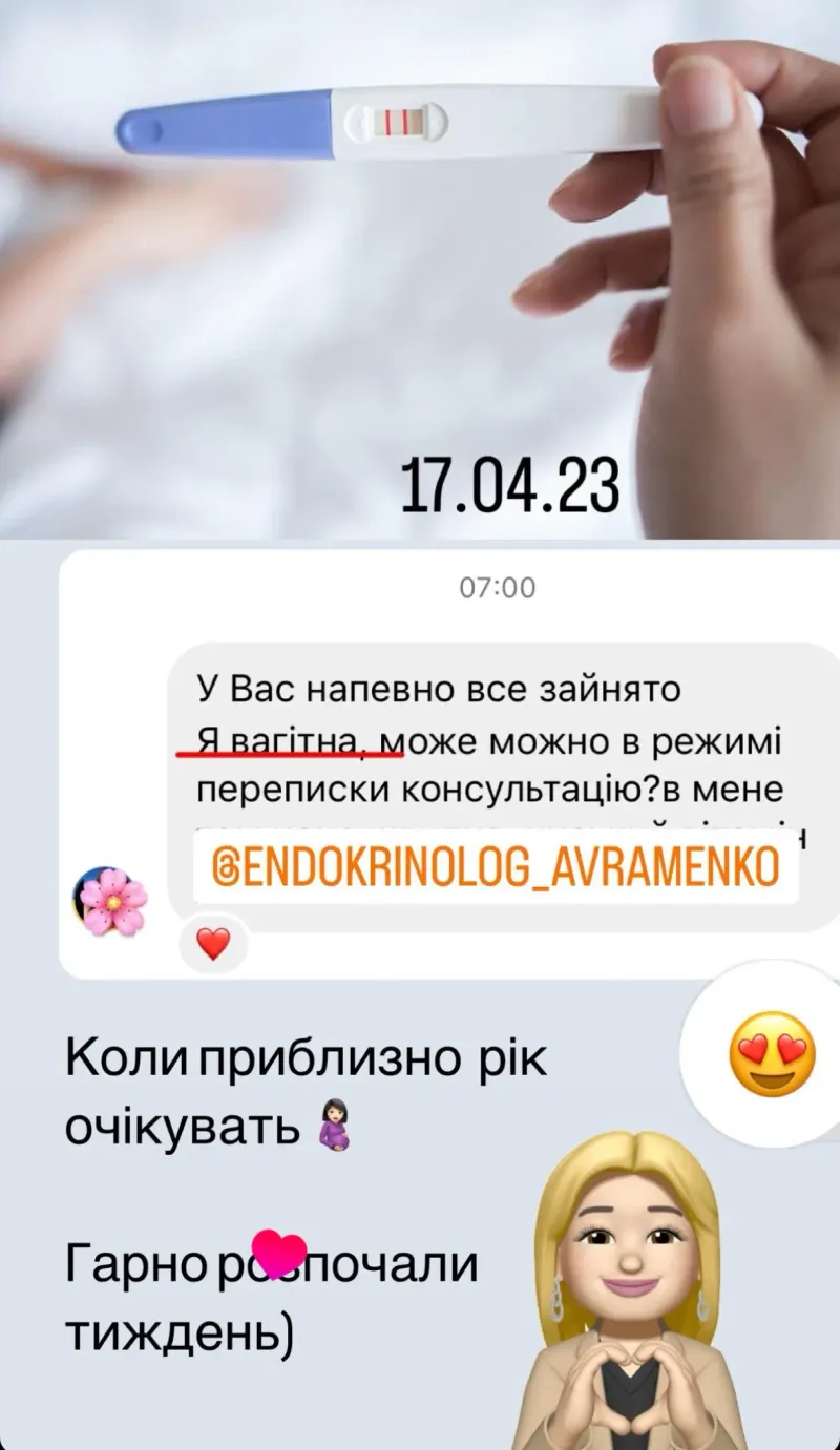 Відгук пацієнта 39