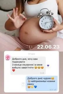 Відгук пацієнта 40