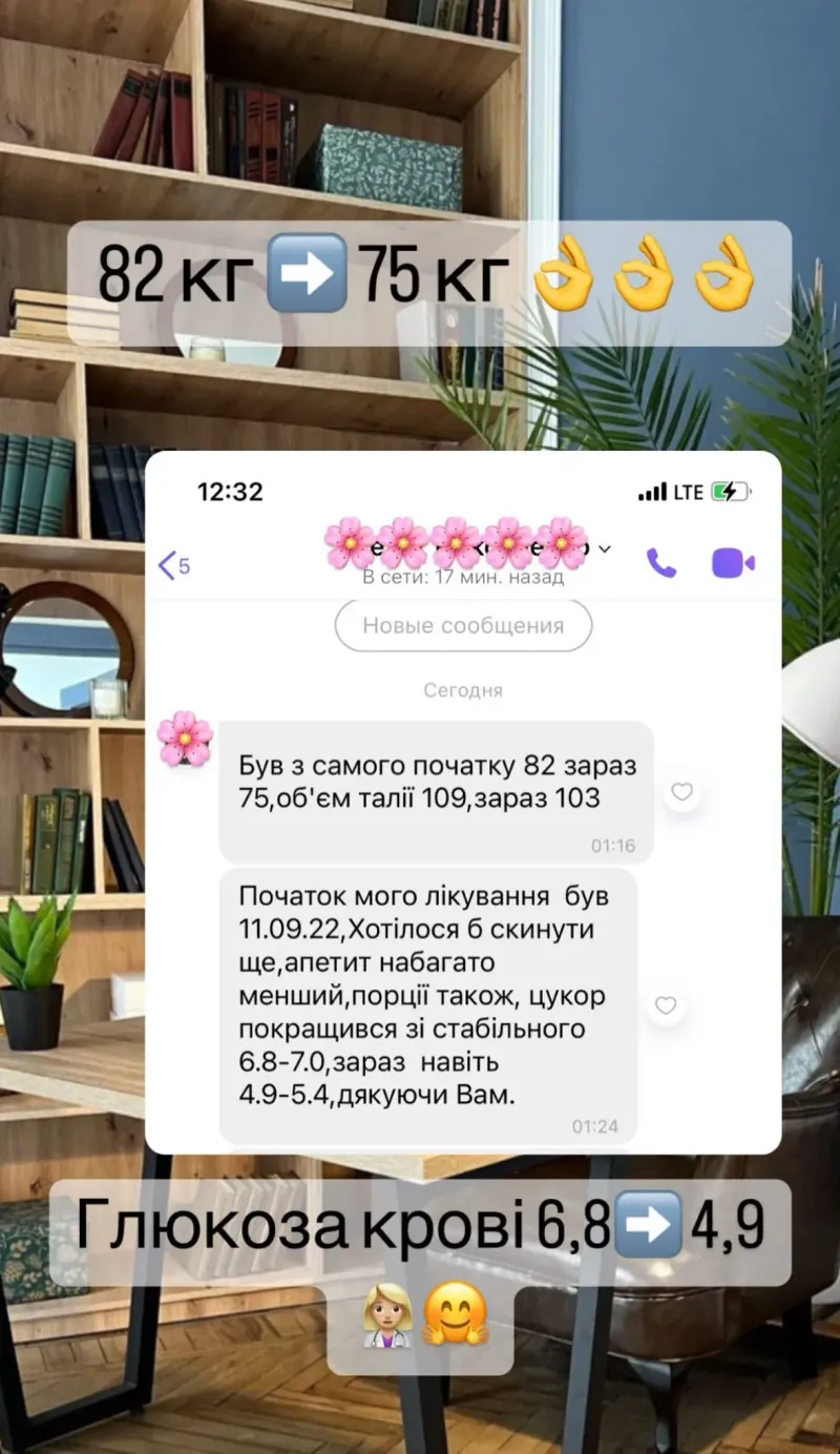 Відгук пацієнта 51